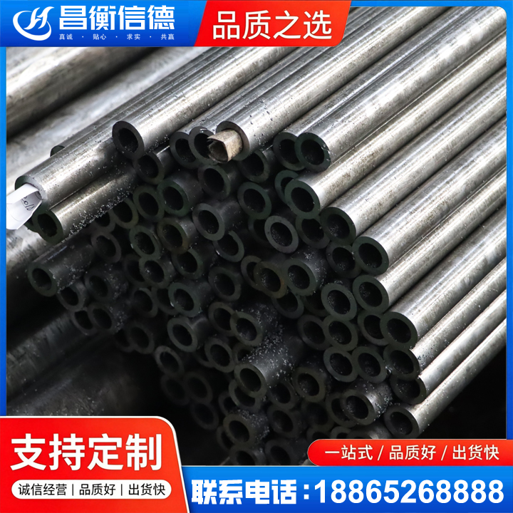 八步GCr15精密钢管