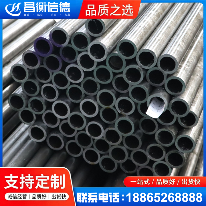 八步20cr精密钢管