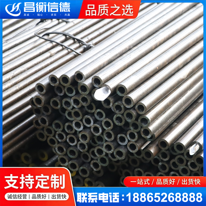 八步液压油缸用精密钢管