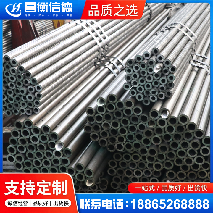 八步光亮精密钢管